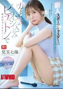 SNOS-251 A Rookie Sports Caster Is Assigned To A Popular Martial Artist By The Station,
