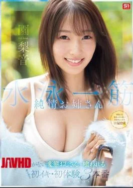 SNOS-252 A Pure And Innocent Girl Who Is Dedicated To Swimming Gets Devoured By A