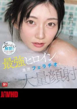 SNOS-258 The Ultimate Heroine’s Intense Fellatio And Massive Facial Cumshot: Kanna Seto (Blu-ray Disc)