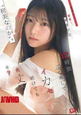 SNOS-266 Is It Okay To Keep The Extremely Sensitive, Delicate Girl ‘Hatsumi Nanoka’ Cumming For