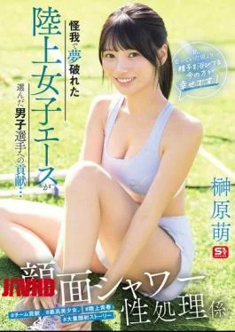SNOS-273 A Female Track And Field Ace Whose Dreams Were Shattered By Injury Chooses To