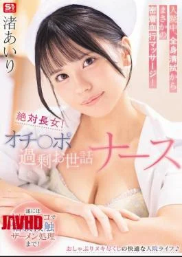 SNOS-333 Definitely The Eldest Daughter! An Overly Attentive Nurse Takes Care Of Her Patient’s Penis