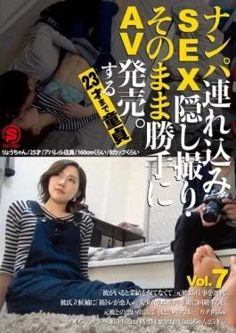 SNTH-007 studio Sou Mi Sha / Mousou Zoku – Nampa Tsurekomi SEX Hidden Camera, As