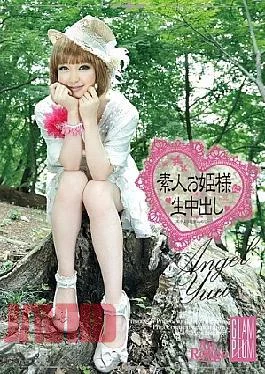 SO-009 009 Amateur Cum Princess