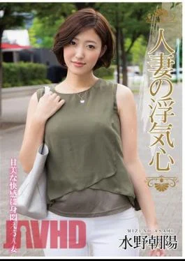SOAV-012 Wife Of Cheating Heart Mizuno Chaoyang