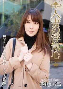 SOAV-017 – Wife Of Cheating Heart Sawamura Reiko – Hitodzumaengokai/Emanuel