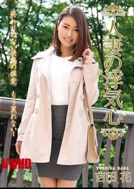 SOAV-040 Married Wife’s Cheating Heart Yoshida Flower