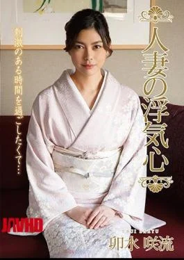 SOAV-042 Married Wife’s Cheating Heart Rash