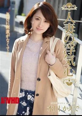 SOAV-043 Married Wife Cheating Heart Mizukawa Maple