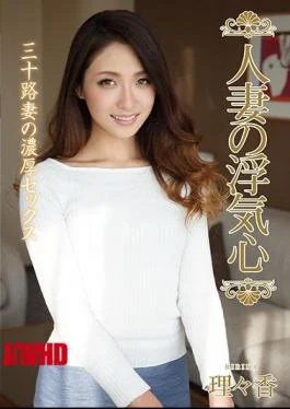 SOAV-044 Married Wife’s Cheating Heart Rich Incense