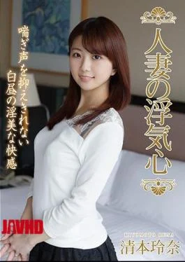 SOAV-045 Married Wife’s Cheating Heart Rena Kiyomoto