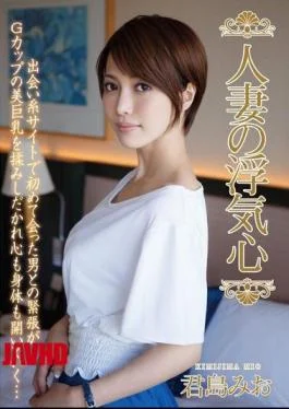 SOAV-047 Married Wife’s Cheating Heart Kimishima Mio
