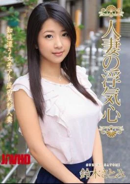 SOAV-050 Married Wife’s Cheating Heart Satomi Suzuki