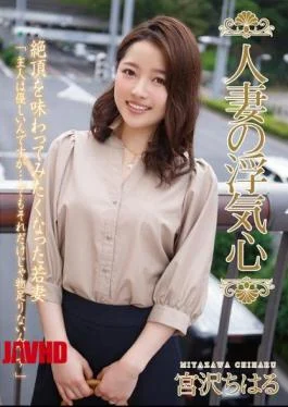 SOAV-051 Married Wife’s Cheating Heart Miyazawa Chiharu