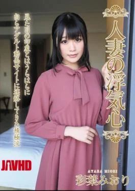 SOAV-052 Married Woman’s Cheating Heart