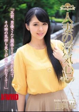 SOAV-058 Married Woman’s Cheating Heart