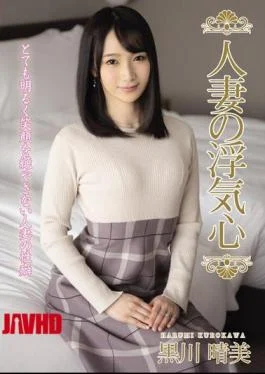 SOAV-091 Married Woman’s Cheating Heart Harumi Kurokawa