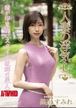 SOAV-093 Married Woman’s Cheating Heart Sumire Kurokawa