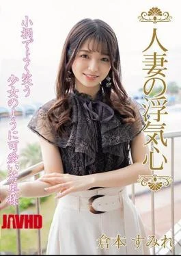SOAV-107 Married Woman’s Cheating Heart Sumire Kuramoto (SOAV-107)