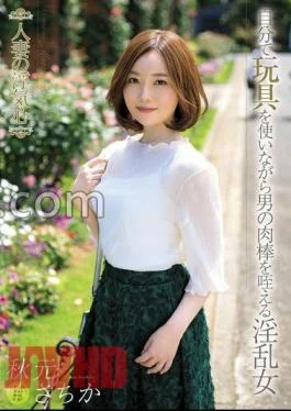 SOAV-117 Married Woman’s Cheating Heart Sachika Akimoto