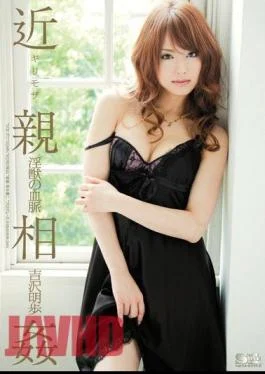 SOE-273 Risky Mosaic Incest Injuu Bloodline Akiho Yoshizawa