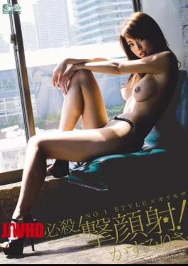 SOE-318 Risky Mosaic NO.1STYLE Deadly! Facials Blow! Risa Kasumi