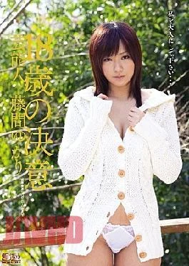 SOE-369 Yukari Fujima 18-year-old Entertainer Determination