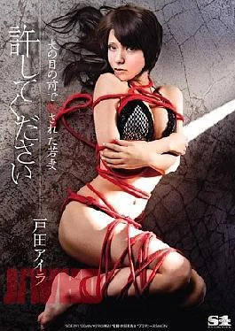 SOE-391 Toda Ira Young Wife Who Was Violated In Front Of Her Husband, So Please