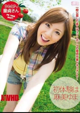 SOE-430 First Experiences (Yuma Asami)