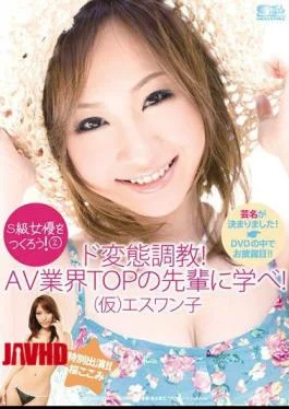 SOE-451 Let’s Make an S-Class Actress! 2: The Stage Name is Decided! Unusual Training! Learn