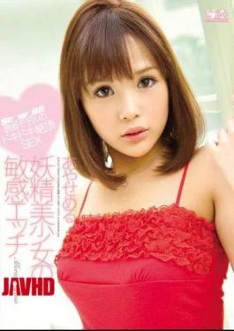SOE-452 The Sensitive Perversion of the Fairy-Like Beautiful Girl Meru Ayase