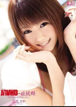SOE-461 Tongue Kiss Syndrome: Want to kiss during sex. Sayami Tachibana
