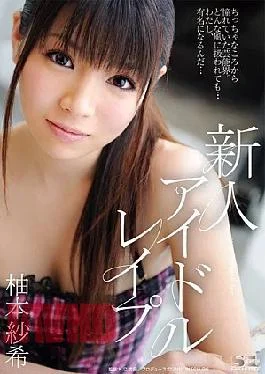 Soe-475 New Idol Rape Saho Kashibuchi