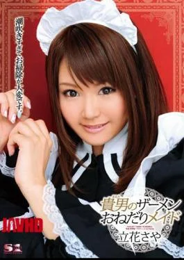 SOE-477 The Maid Begging for Your Semen Sayaka Tachibana