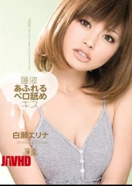 SOE-494 Saliva Overflowing Tongue Licking Kiss Erina Shirase