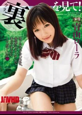 SOE-521 Look At The Back! Laura Aoyama
