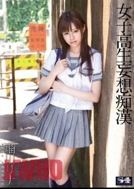 SOE-688 Lina Rukawa Delusion School Girls Pervert
