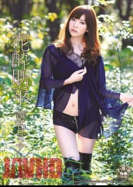 SOE-802 Julia drunk lecher Ashina