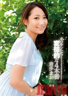SOE-866 Studio S1 NO.1 STYLE – Sickly Fucked Four Times By Older Men Mao Kurata