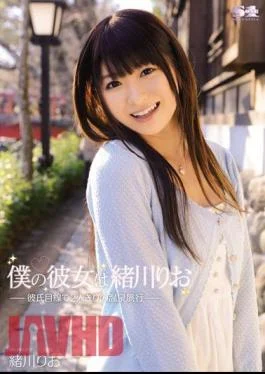 SOE-939 My Girlfriend Is Rio Ogawa – Sexy Trip To Hot Spring –