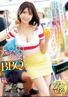 SONE-013 Alhara BBQ Orgy Tsubasa Mai Makes A Beautiful New Graduate Employee (she Still Has