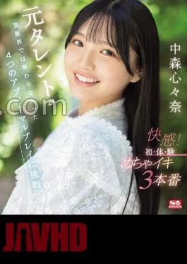 SONE-091 Challenge The Four Abnormal Play That The Former Talent Did Not Teach In The