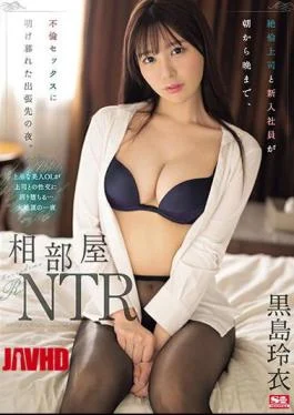 SONE-108 Shared Room NTR A Night On A Business Trip Where An Unfaithful Boss And