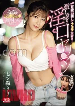 SONE-137 She Has A Cute Face And Loves Blowjobs!