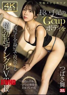 SONE-138 4K Equipment Released X Ultimate Naked Body Super Erect Angle VTR That Shows The