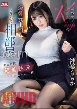 SONE-166 While On A Business Trip, I Unexpectedly Shared A Room With My Big-breasted Female