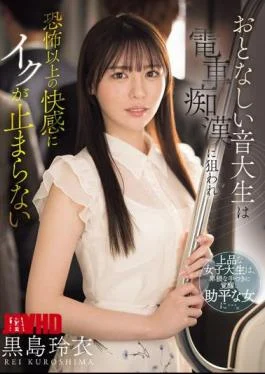SONE-187 A Quiet Music College Student Is Targeted By A Train Molester And Can’t Stop