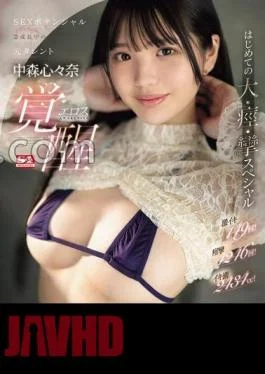 SONE-202 149 Intense Orgasms!
