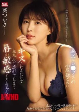 SONE-250 Beautiful Wife With Overly Sensitive Lips Who Gets Wet Without Resistance Just From A