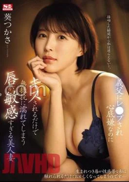 SONE-250 A Beautiful Married Woman With Too Sensitive Lips Who Get Wet Without Resistance Just